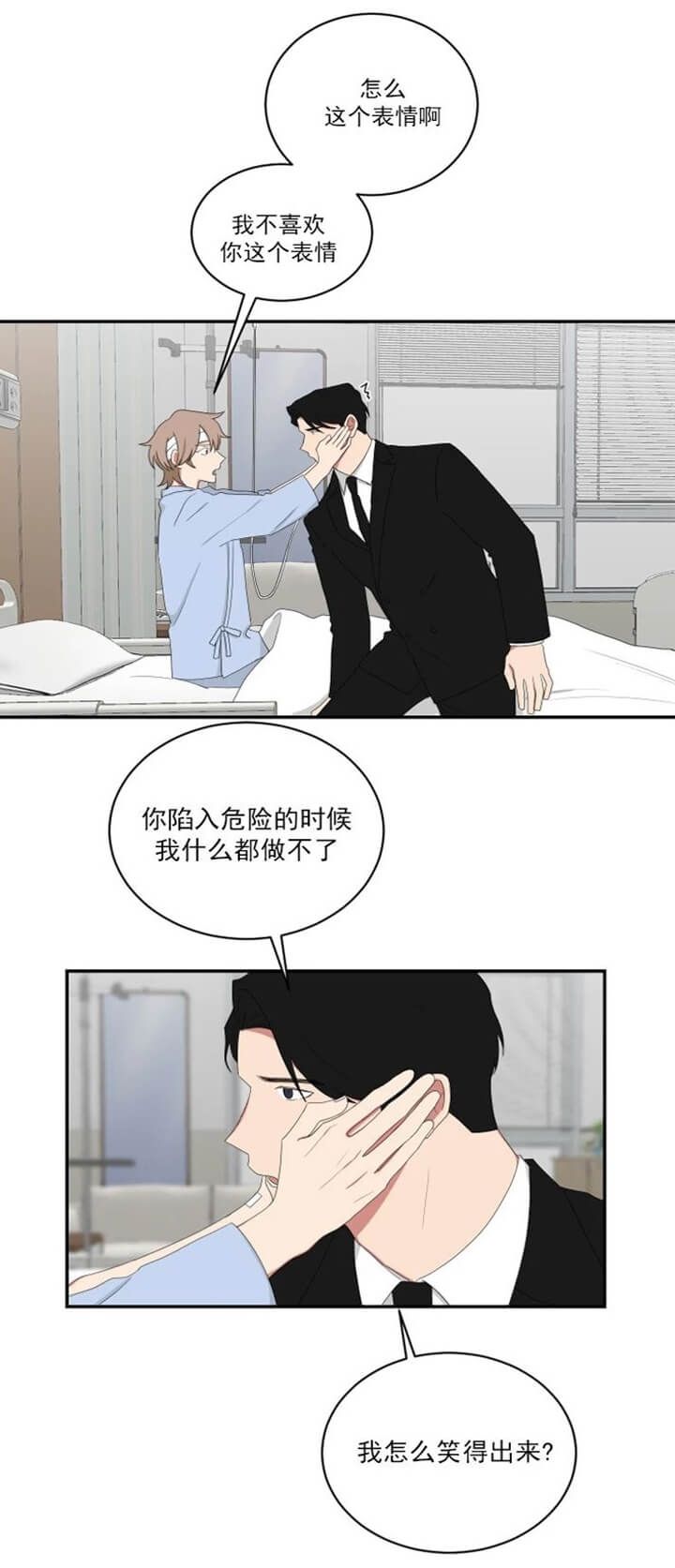 第105话47