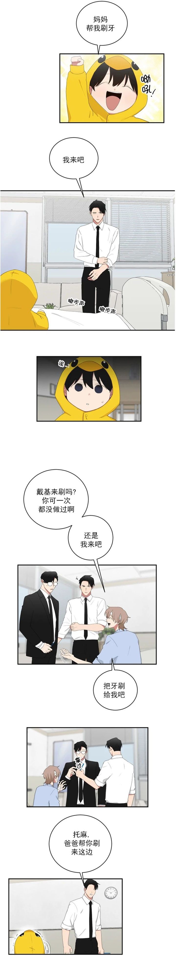 第106话2