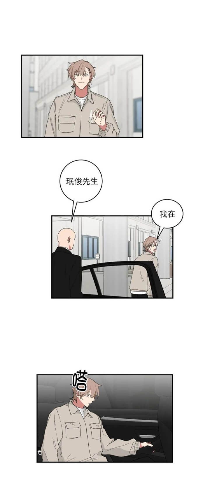 第108话10