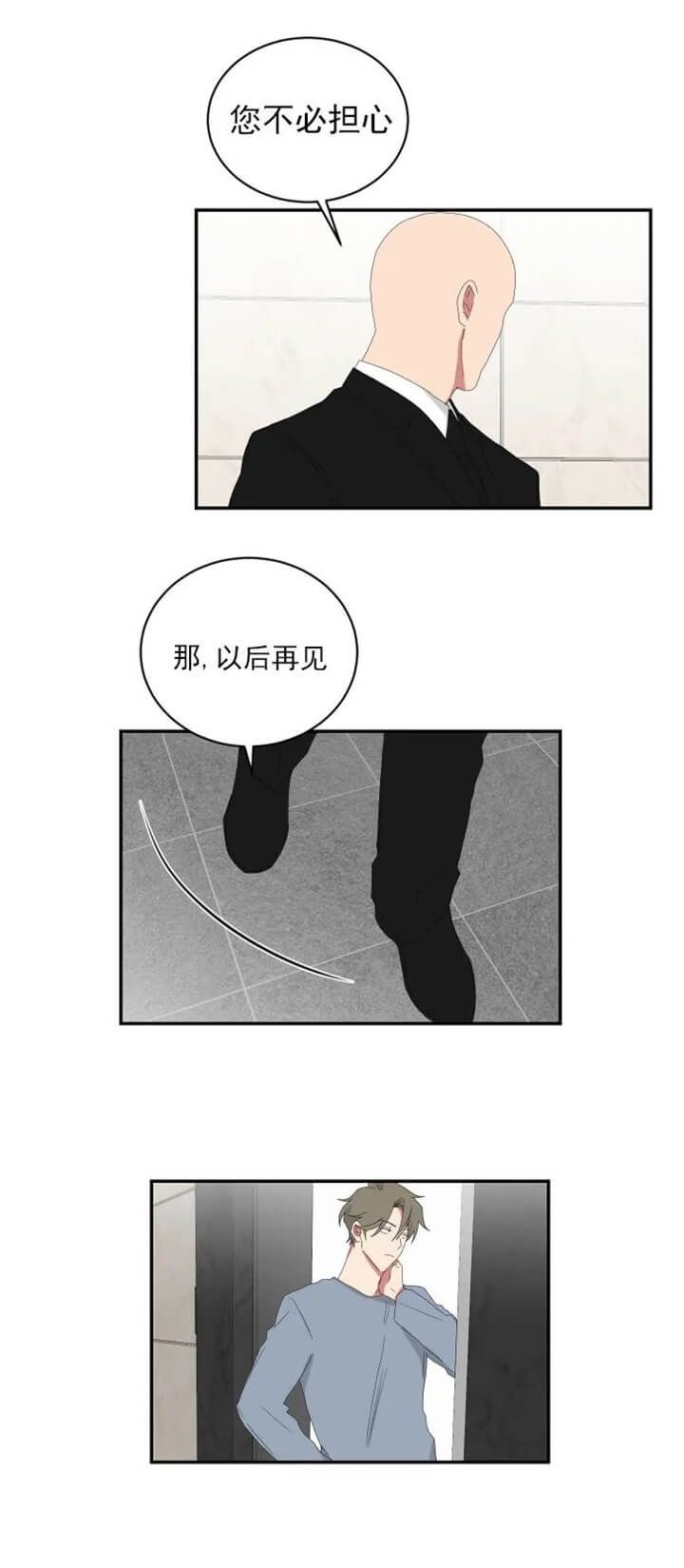 第109话14