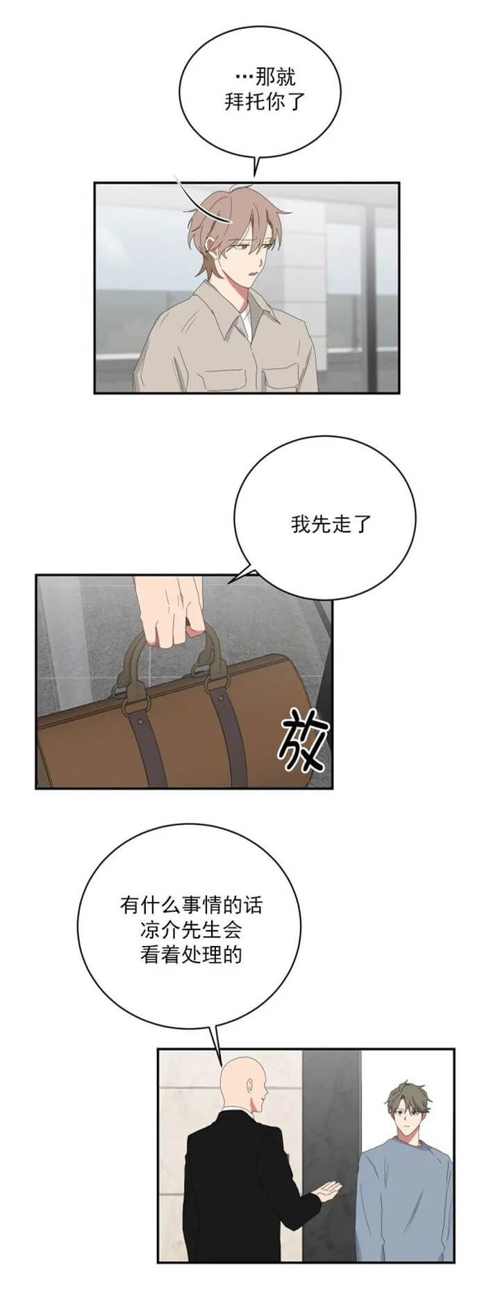 第109话12