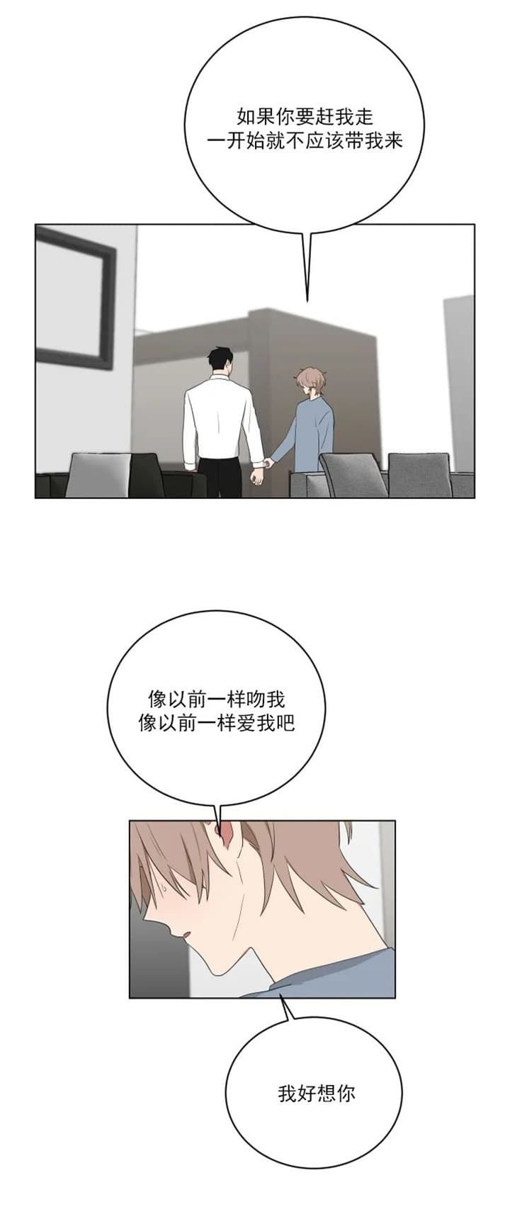 第113话15