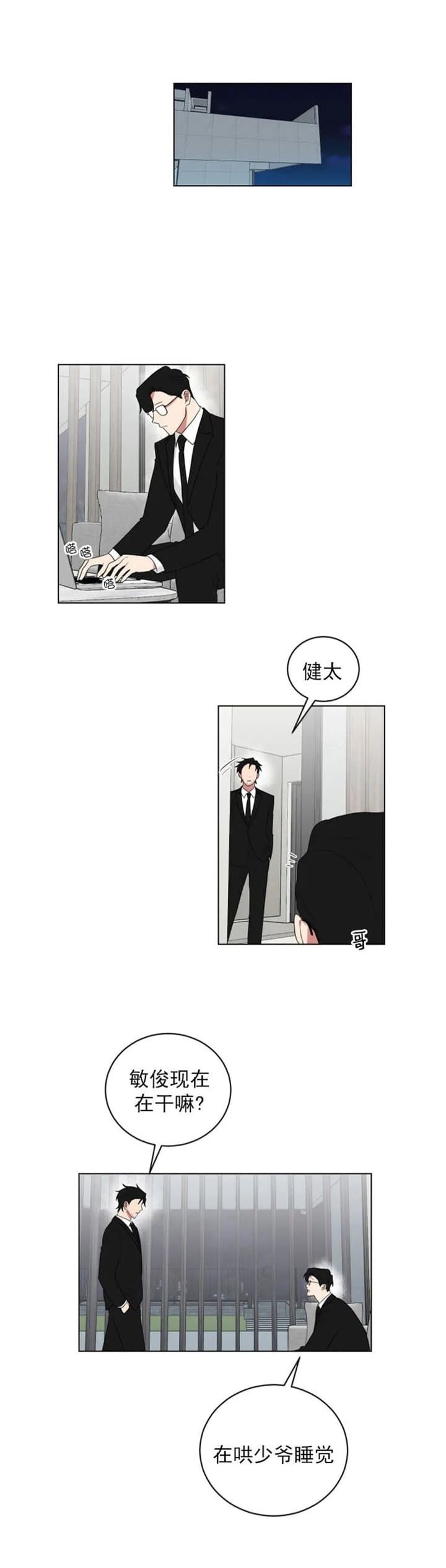 第115话18