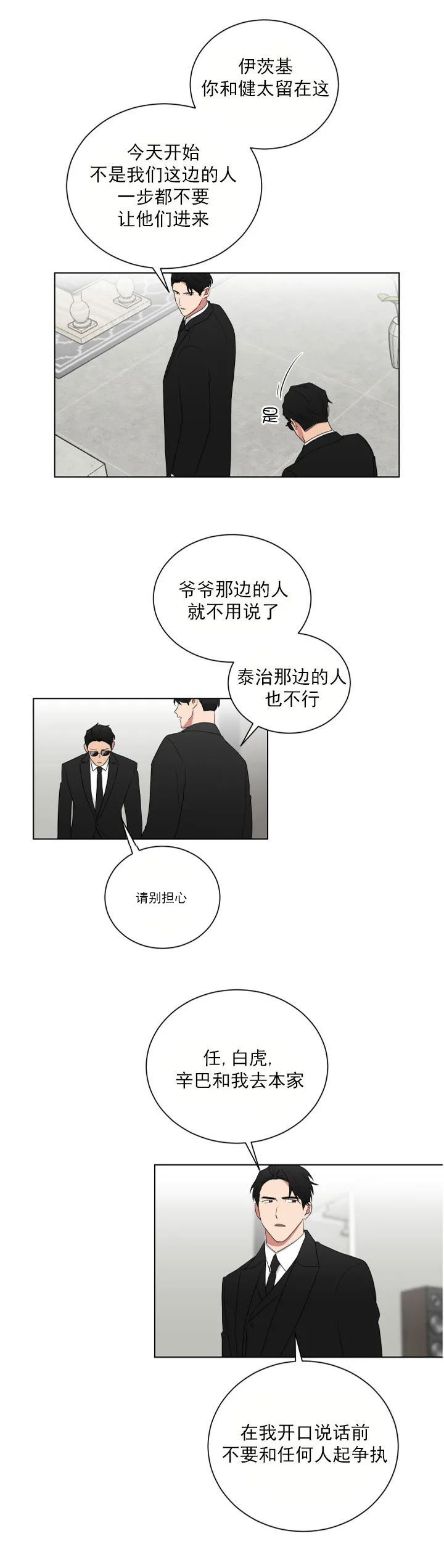 第119话2