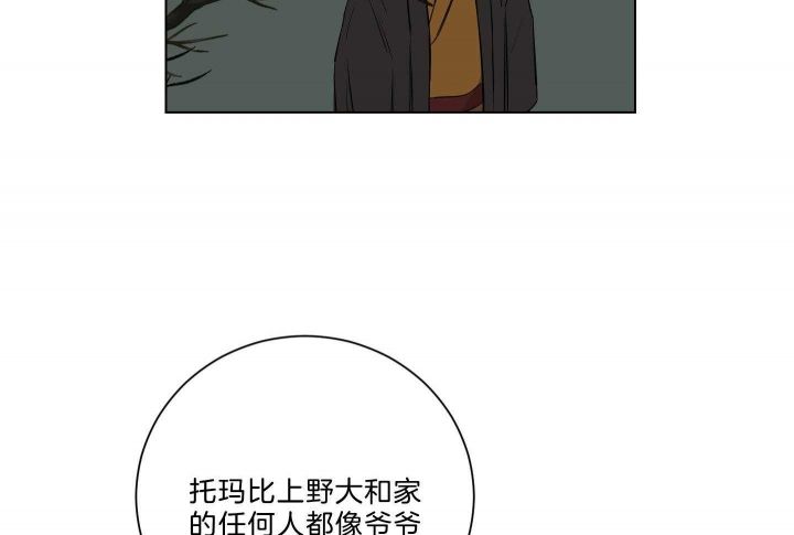 第121话29