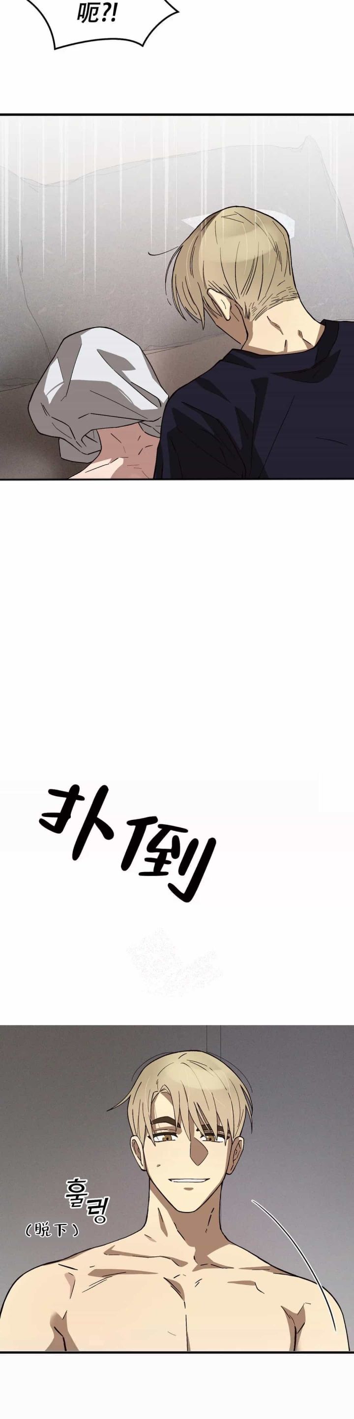 第6话2