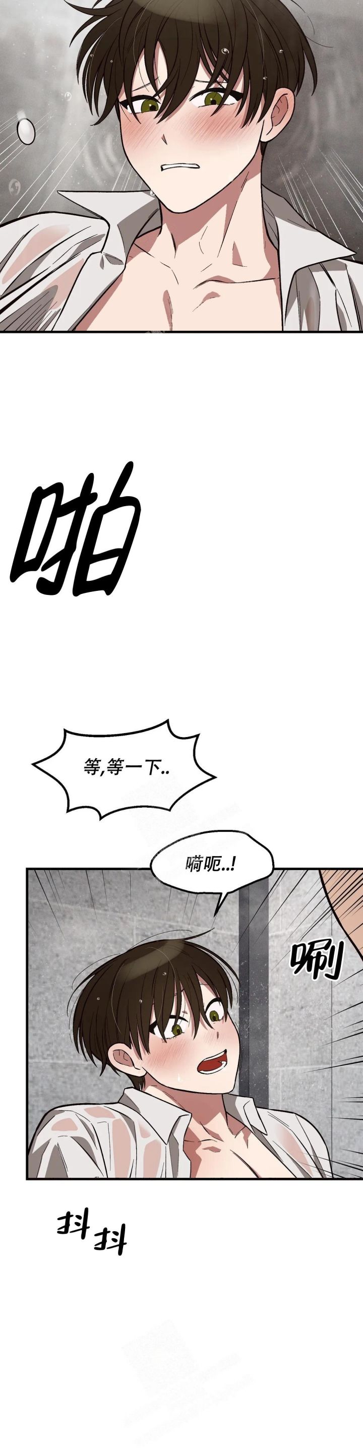 第29话4