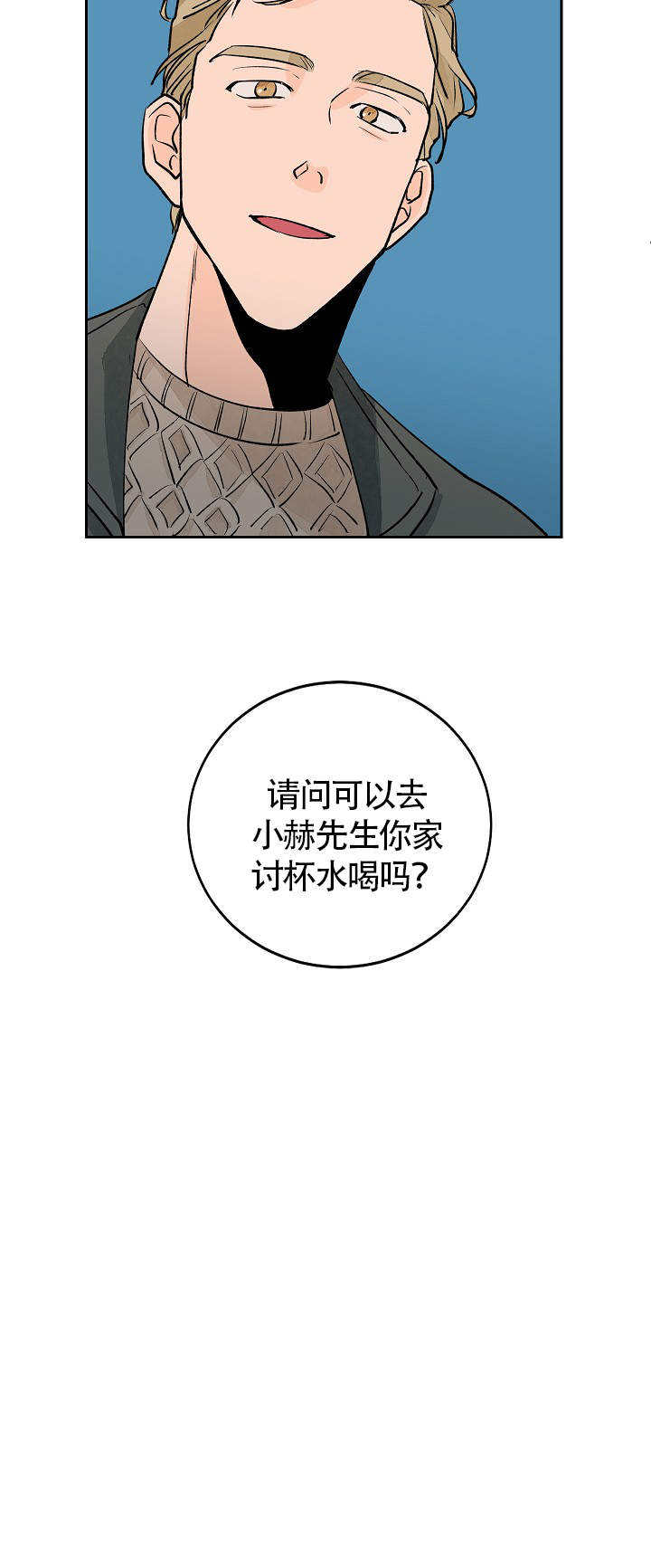 第30话16