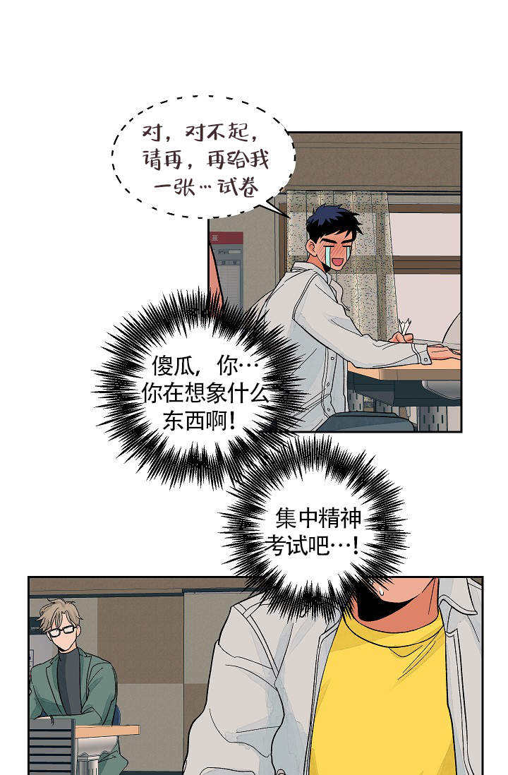 第35话11