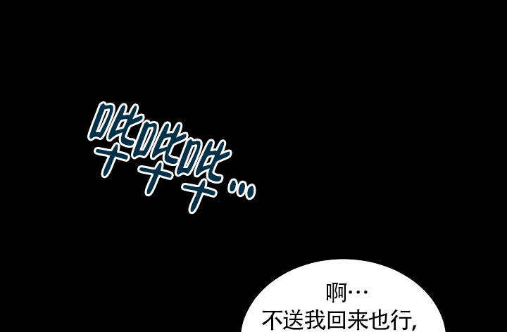 第45话7