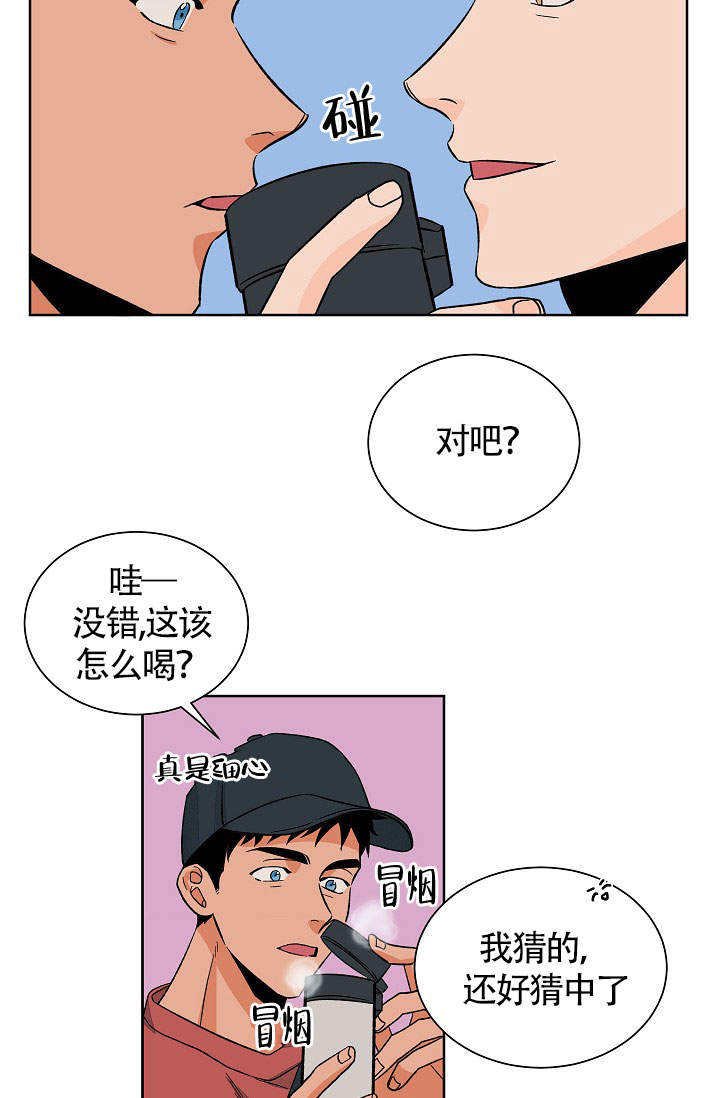 第46话20