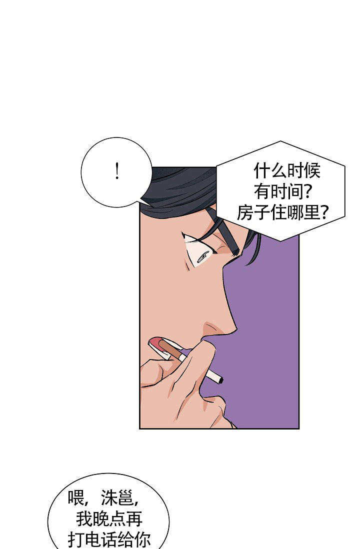 第51话8