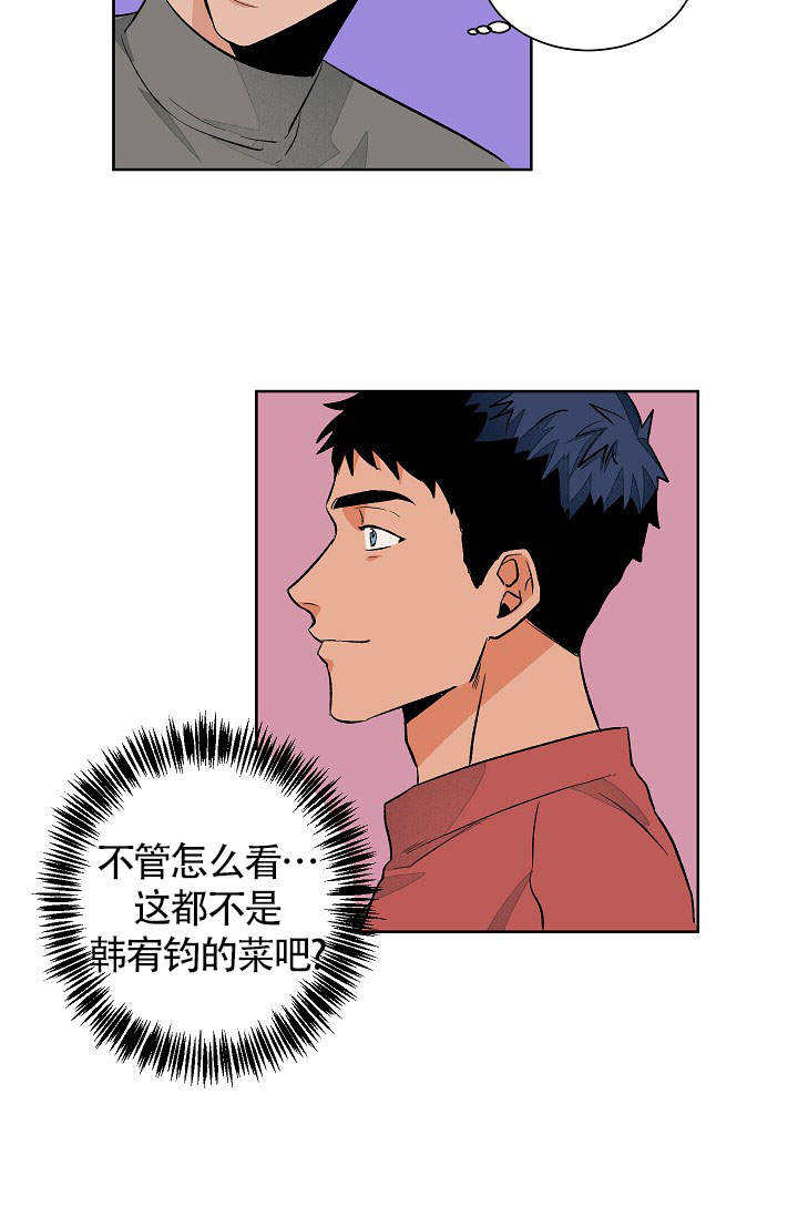 第51话17