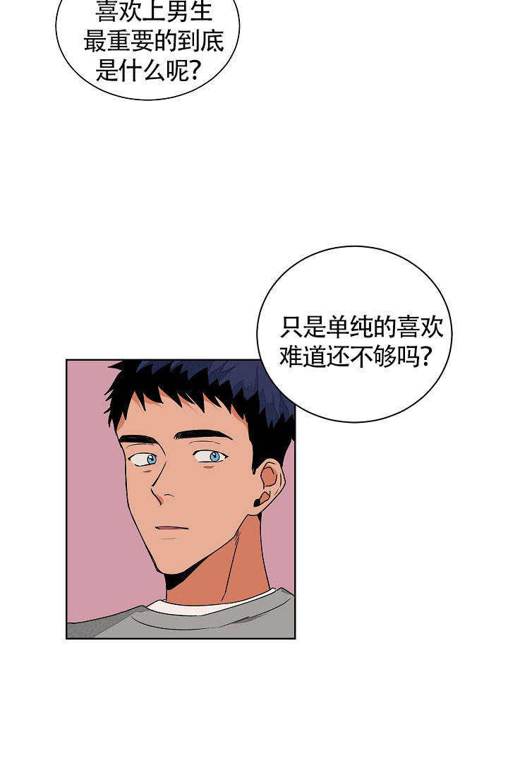 第54话22