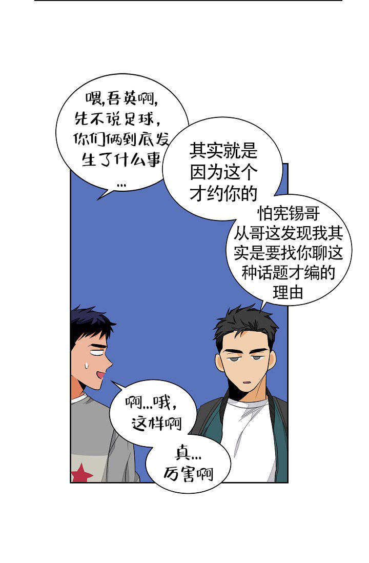 第54话14