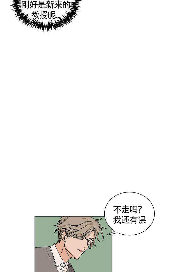 第54话8