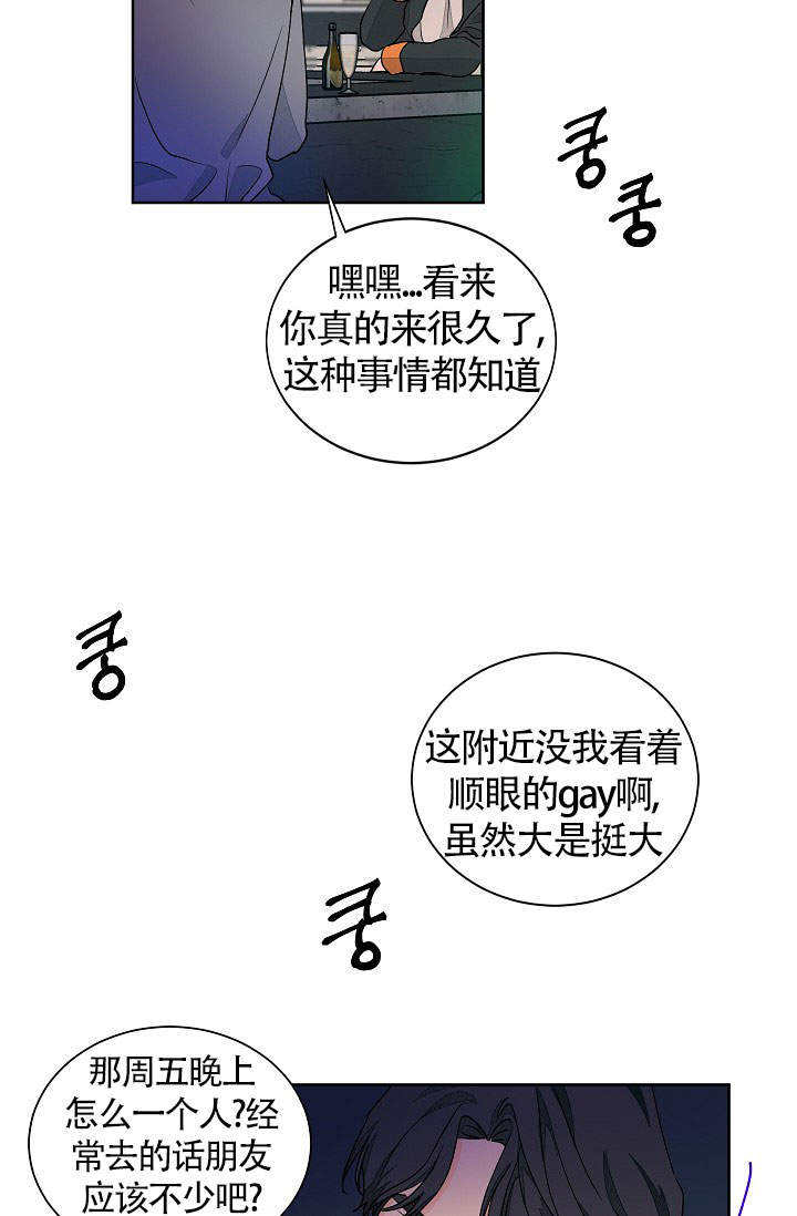 第56话3