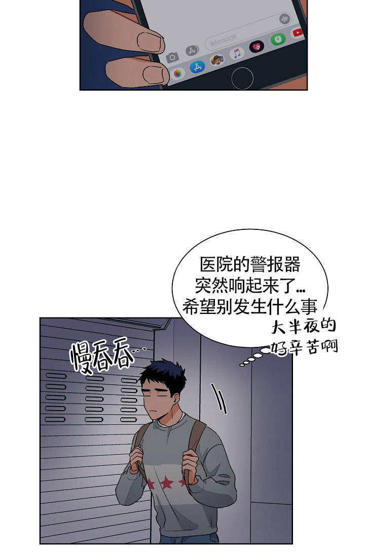 第57话2