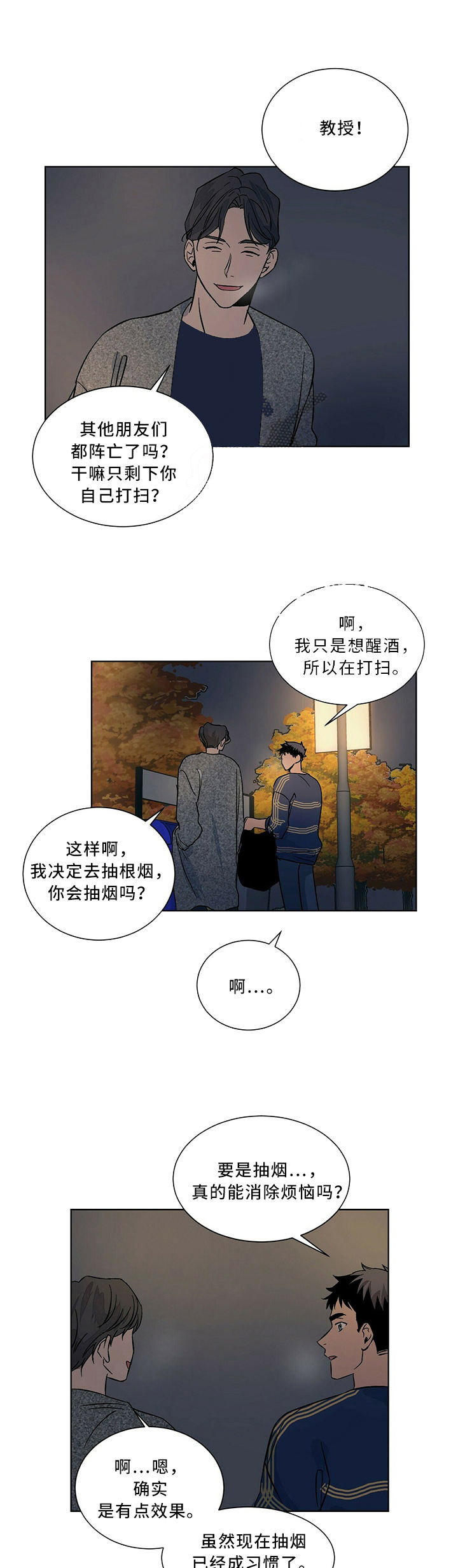 第66话0