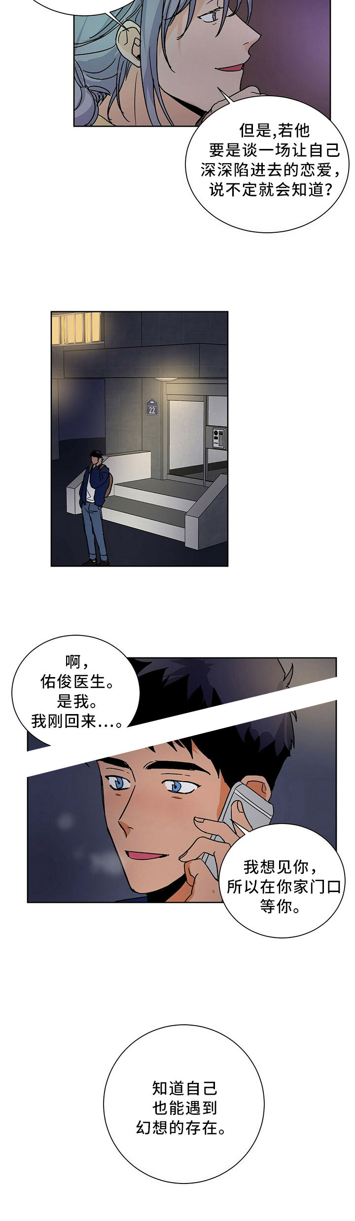 第68话12