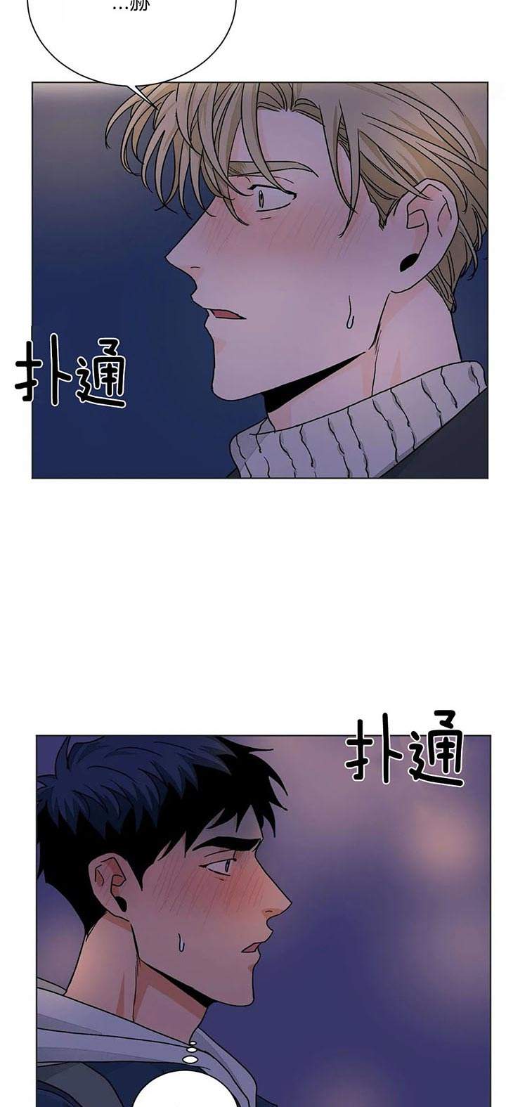 第87话10