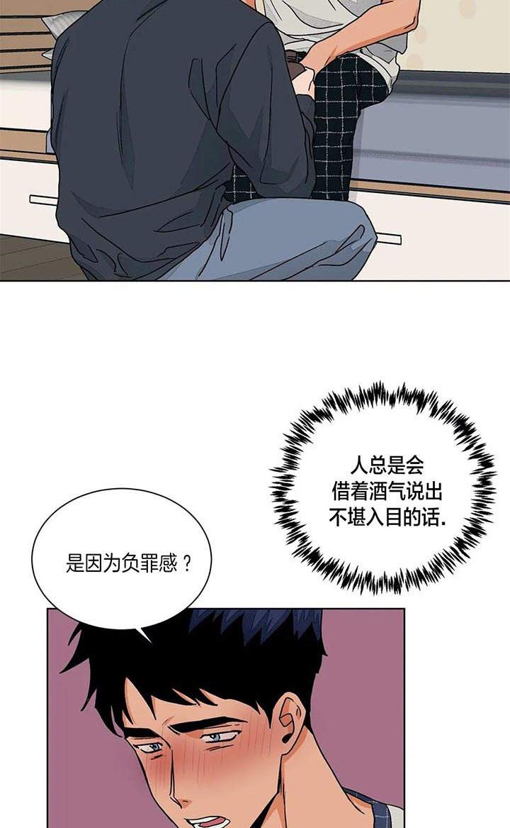 第88话13