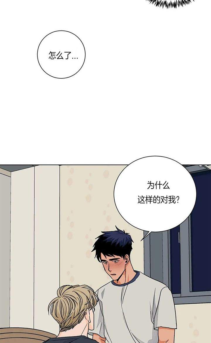 第88话12