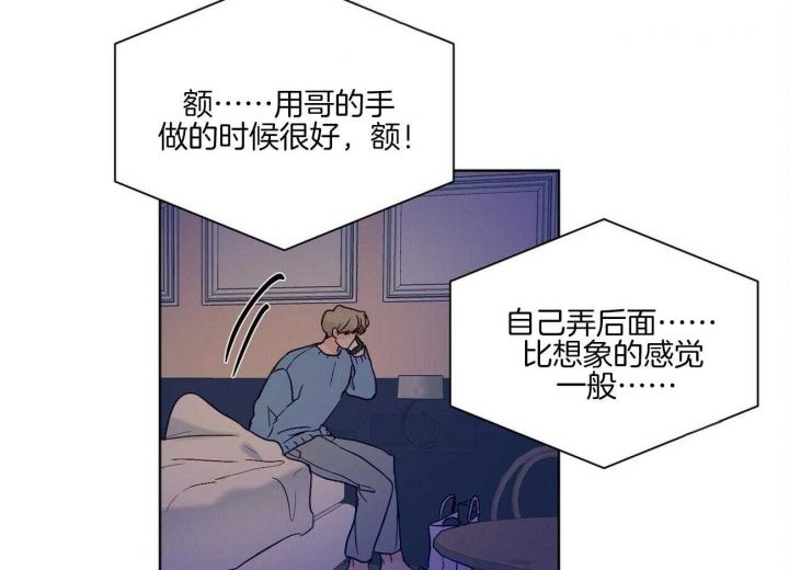 第105话44