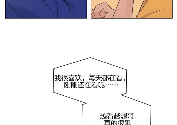 第105话8