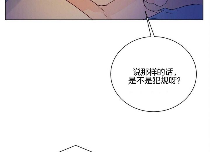 第105话43