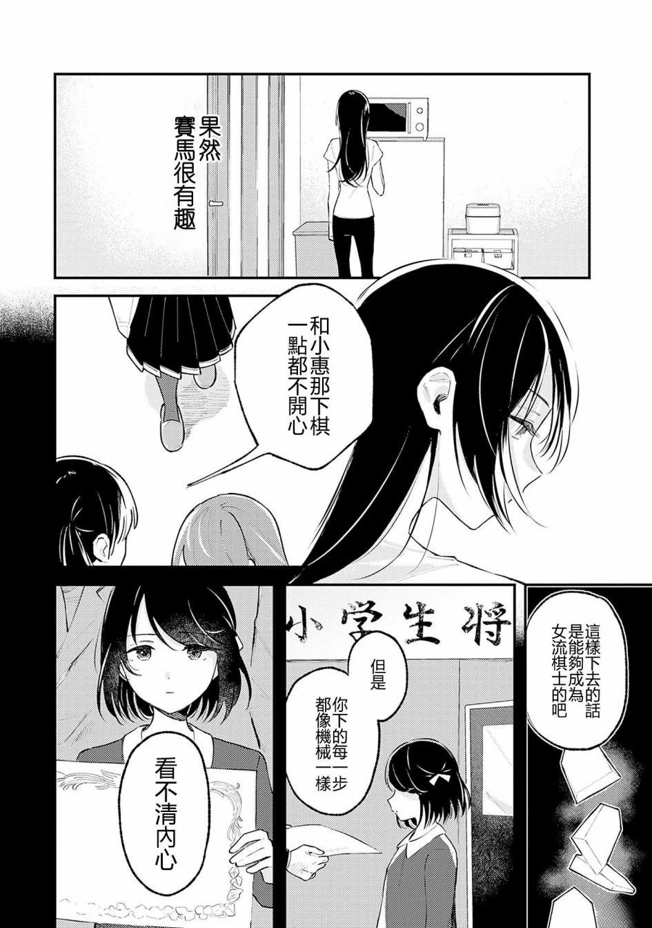 第0话12