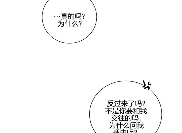 第109话35