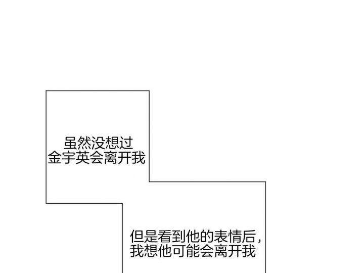 第110话7