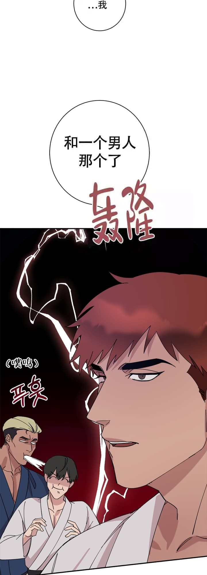 第4话7