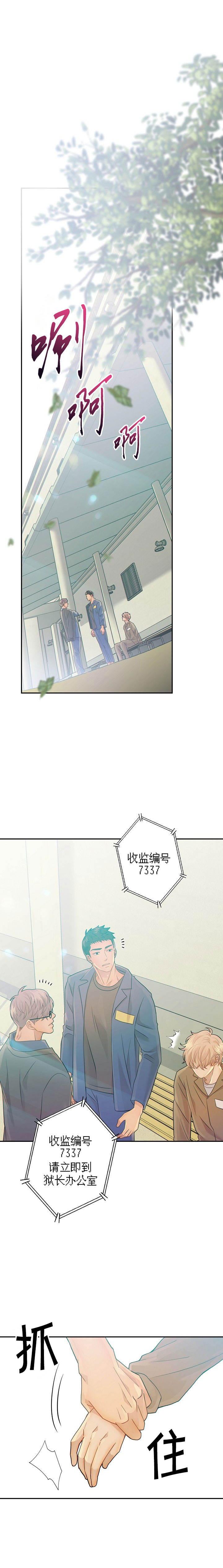 第39话1