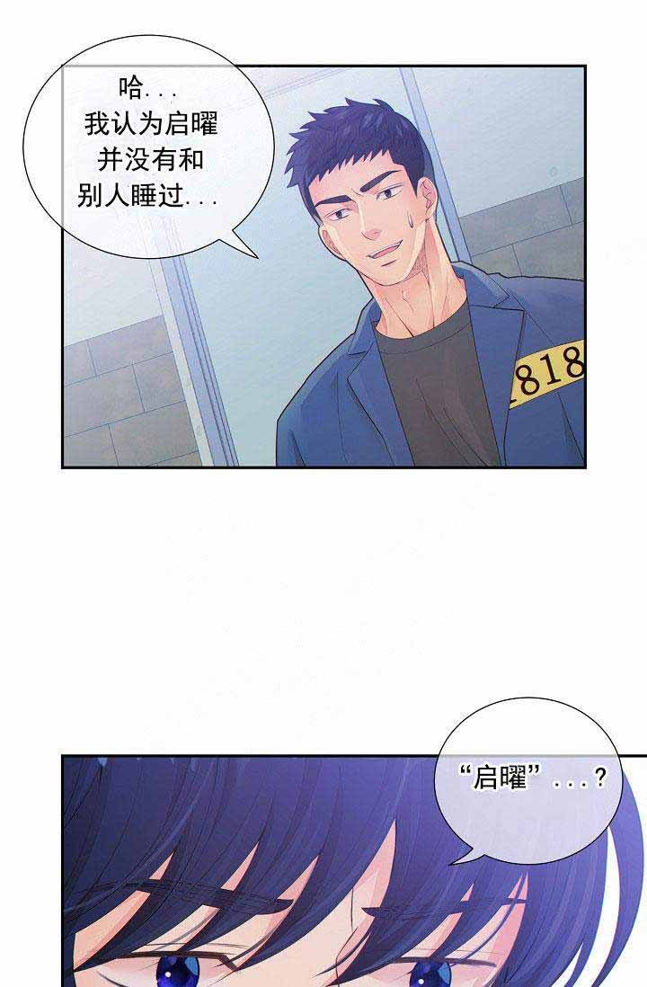 第56话25