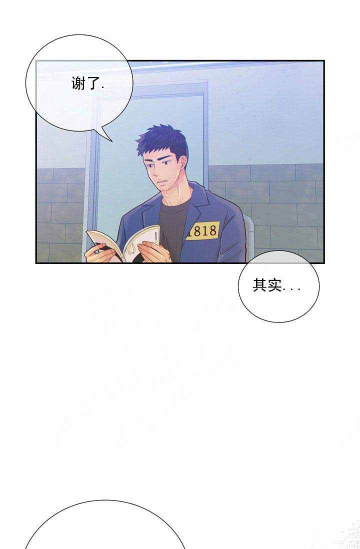 第56话22