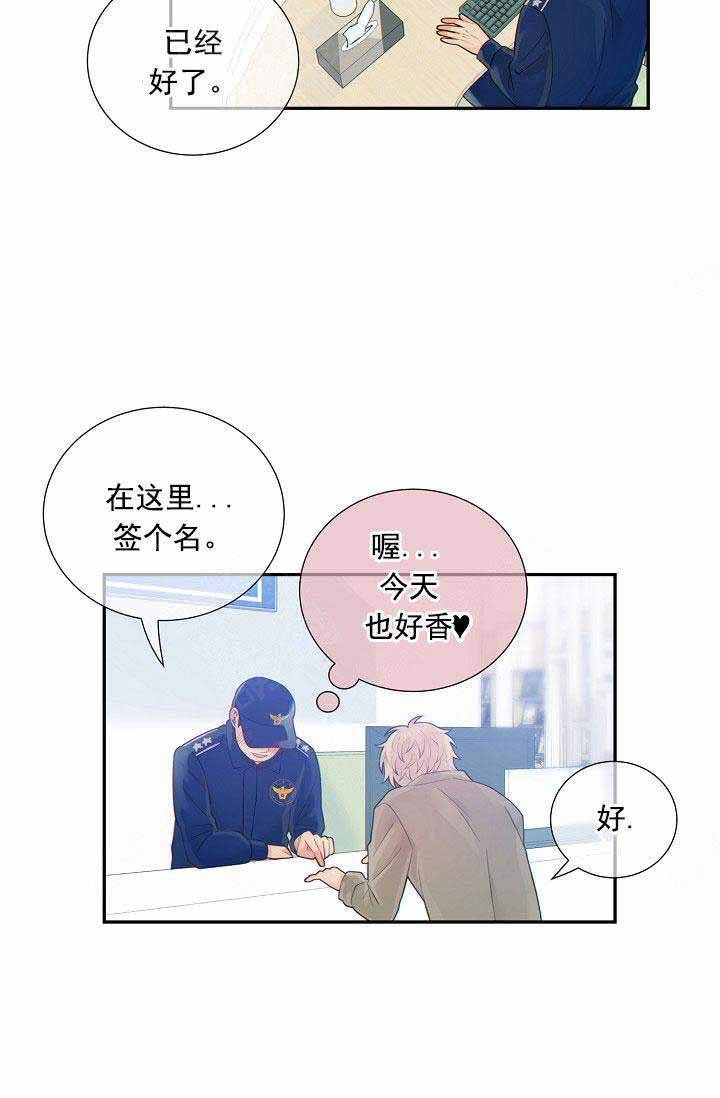 第56话3