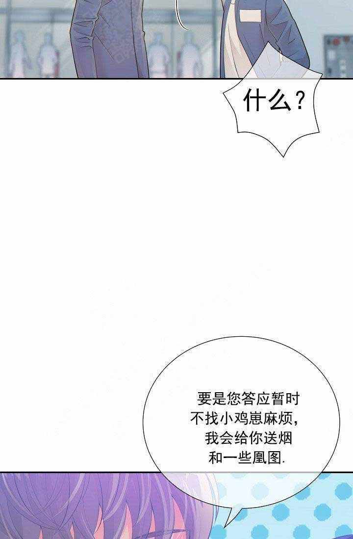 第57话27