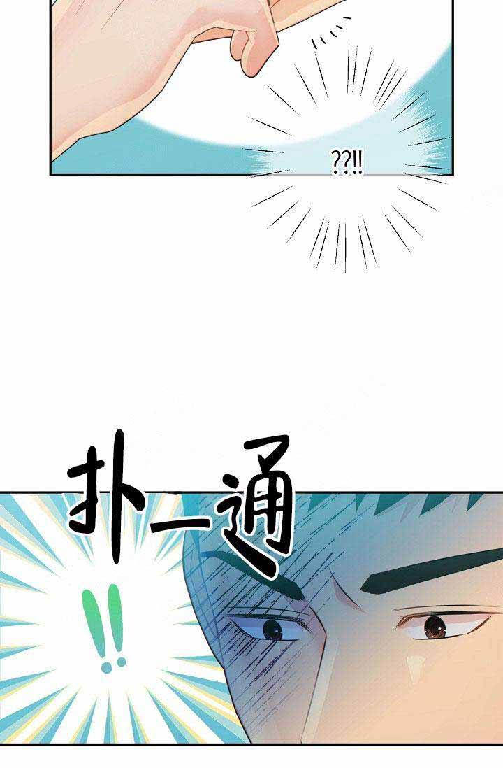 第59话5