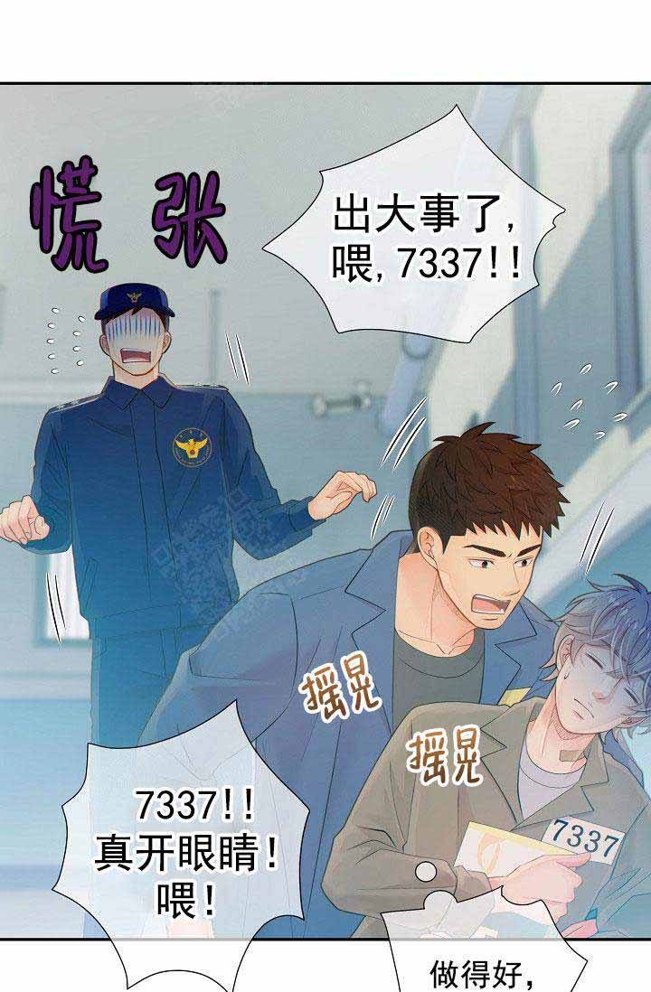 第59话23