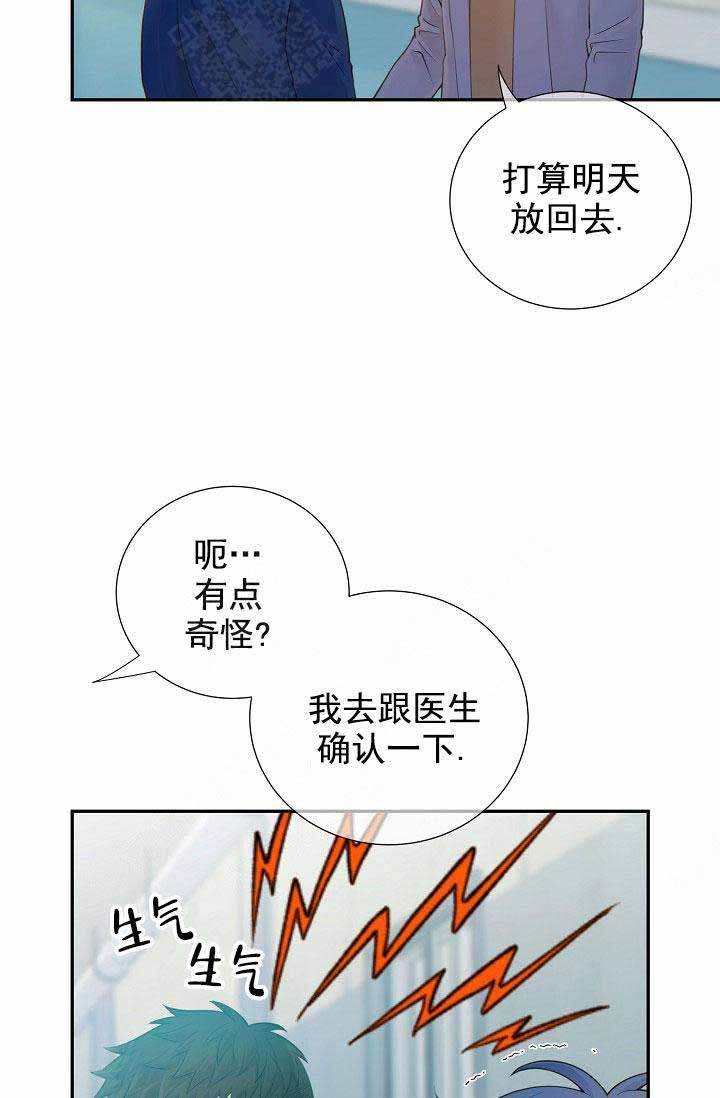 第59话9