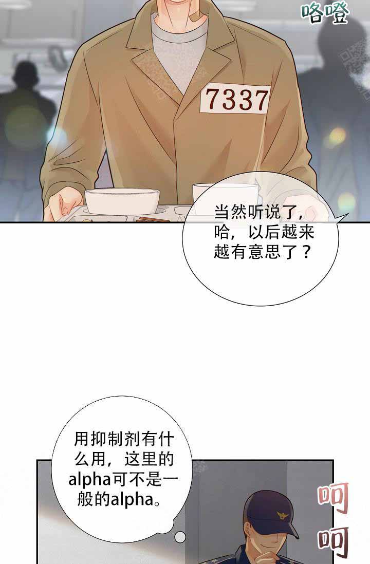 第61话20