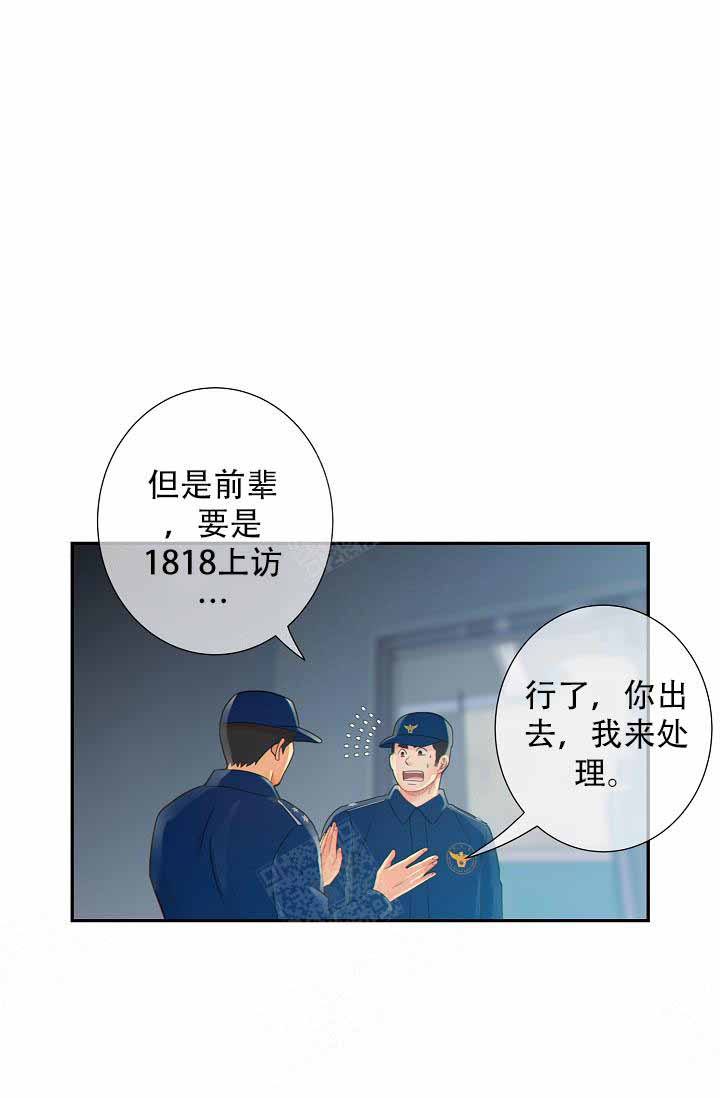 第63话15