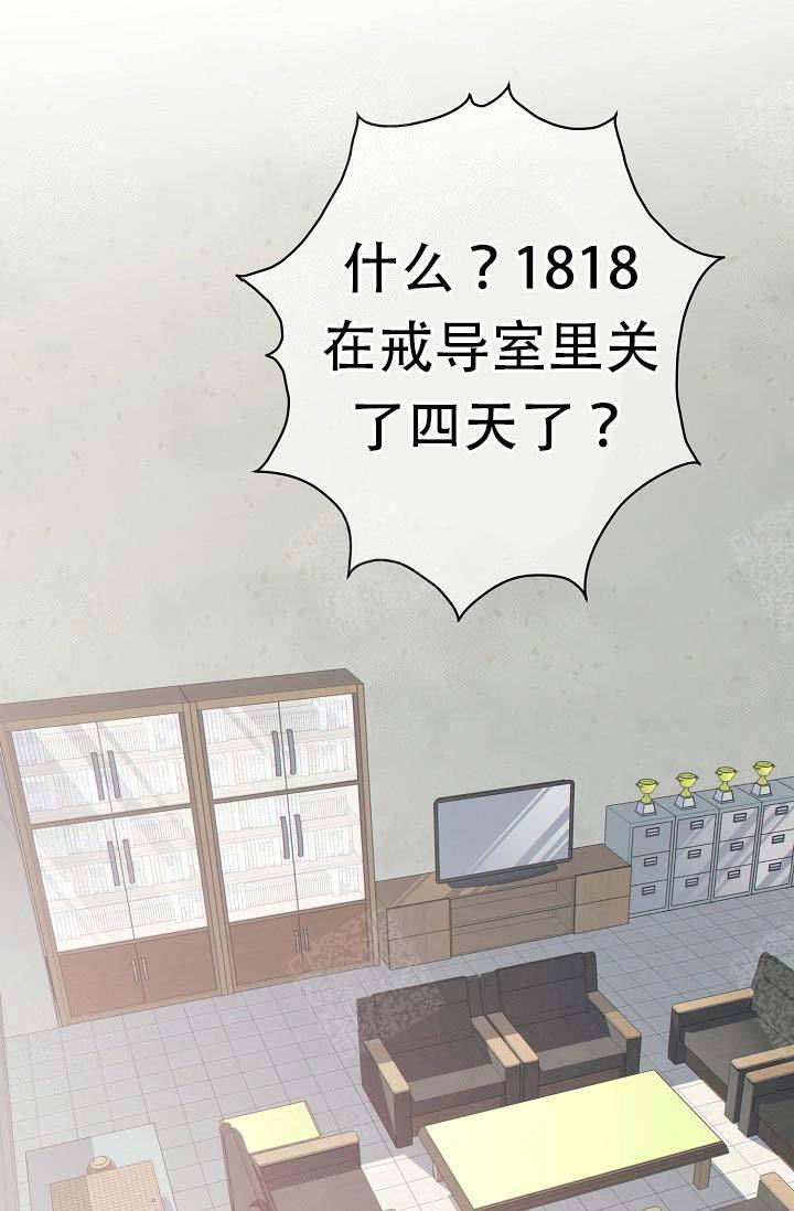 第65话16