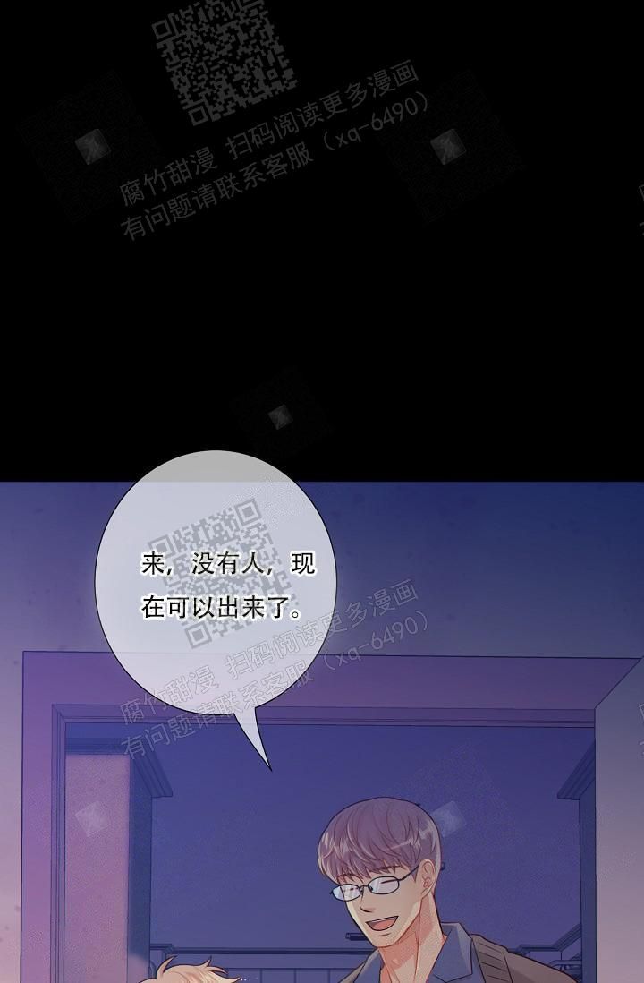 第66话5