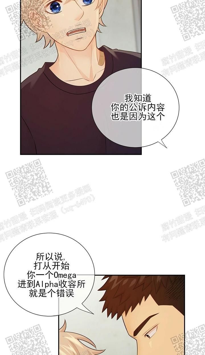 第86话10