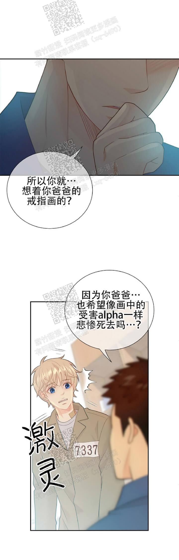 第109话5