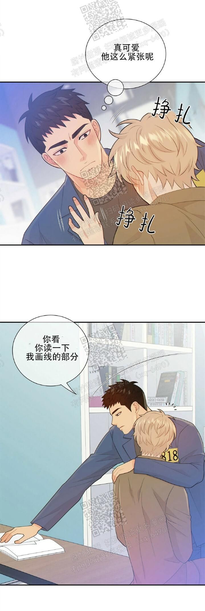 第113话16