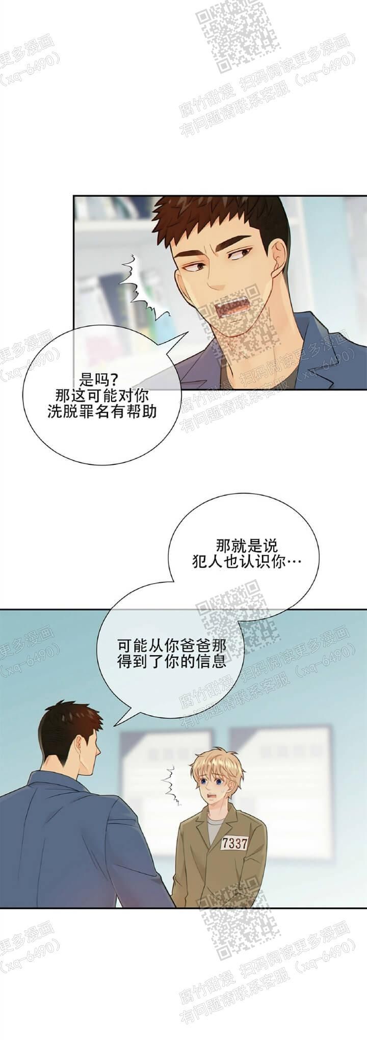 第114话6